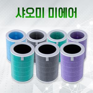 샤오미공기청정기필터 미에어 2 2s 프로 2h 3 3h