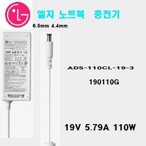 LG  thumb imagedetail image 엘지  노트북 충전기 화이트 110W 19V 5.79A ADS-110CL-19-3 190110G (6.5X4.4 중앙핀) 흰색