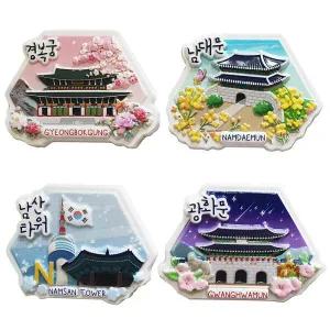 /라베끄 한국관광지 마블 냉장고자석(대/4개)/전통기념품