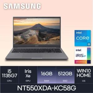 HMC/ 삼성 노트북 플러스2 - NT550XDA-KC58G - D4 RAM 16GB / NVMe 512GB / WIN10 Home