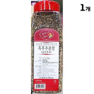 [XBJ70K75_47]흑후추 후레이크 신영 400g 후추홀 통후추