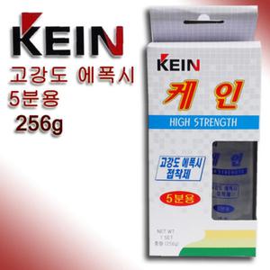 강력에폭시 케인 에폭시 본드 5분 256g