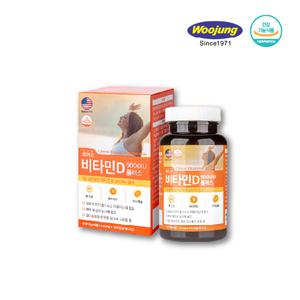 초이스비타민D5000IU 6개월분 180C 온가족영양제 뼈건강 출산선물 산후조리선물