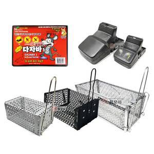 쥐 포획틀 모음 생쥐 들쥐 두더지 설치류 쥐망 쥐덫 포획망 포획기 제거기 퇴치기 바퀴 파리 끈끈이
