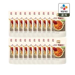 다담 떡볶이 양념 150g x20개