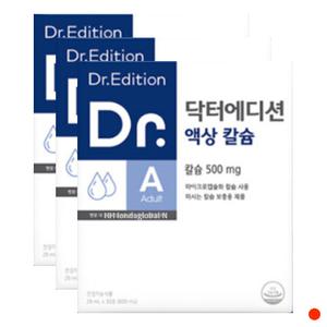 닥터에디션 액상 칼슘 뼈 치아 건강 임산부  3개월분