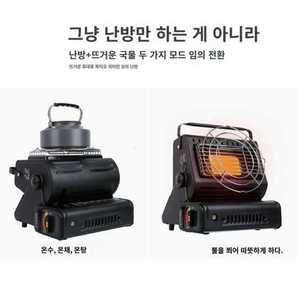 캠핑 낚시  부탄가스 히터 난로 휴대용 버너