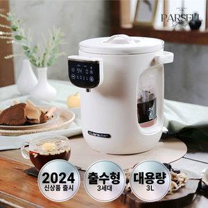 약탕기 전기 가정용 홍삼제조기 중탕기 달임마스터 메디포트 크림