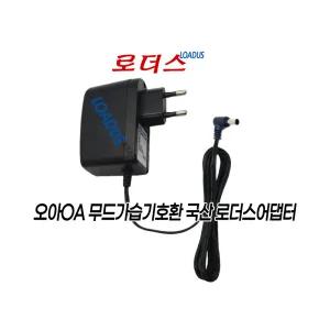 오아 시그니처/안개 무드  IoT무드 미니가습기 500 OA-HM210 OA-HM024용 DQS151-240065-VK호환 24V 국산어댑터 벽걸이Wall type