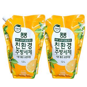 LG 퐁퐁 친환경 1종 주방세제 1.2LX2개 / 오렌지향