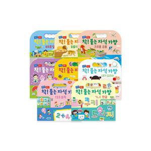 [보리보리/기탄교육]기탄교육 착 붙는 자석 가방 동물/탈것/요리사/옷입기/공룡/여행 선택구매