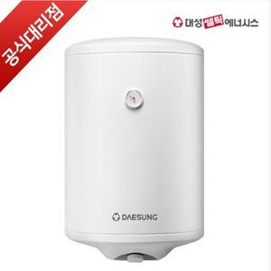 대성쎌틱 하향식 저장식 전기온수기 DSF-50JKF 세로형 50리터