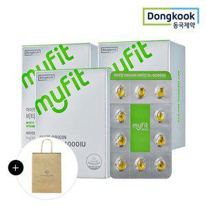 갤러리아 [쇼핑백증정][동국제약]마이핏 오리진 ORIGIN 비타민D3 4000IU 3박스