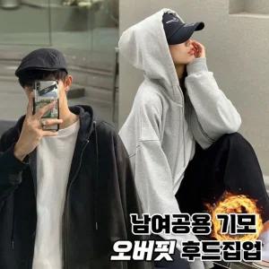 남여공용 기모 오버핏 무지 후드집업