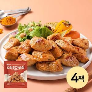 [허닭] 스팀 닭가슴살 탄두리맛 4팩