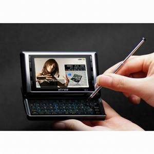 에이트리 UM10 전자사전 DMB FM 동영상 MP3 PMP