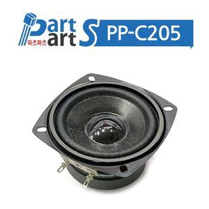 (PP-C205) 삼미스피커 10W 8Ω (8옴) 82mm Speaker CW-77B10K 3인치