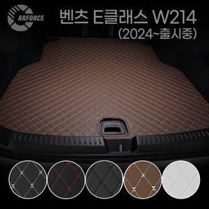 카포스 벤츠 E클래스 W214 퀼팅 트렁크매트 인조가죽매트 (2024~출시중) E200 E220d E300 E450 아방가르드