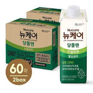 [NS홈쇼핑][대상웰라이프] 뉴케어 당플랜 인절미맛 200ml 30팩 2박스[33646601]