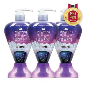 히말라야 핑크솔트 펌핑치약 바이옴 285g 3개