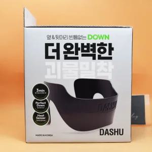 증정 다슈 포 맨 퍼펙트 다운텍 오리지널 다운펌 + 스프레이 100mL