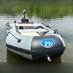 1인용고무보트 계곡 바다 래프팅 인용고무보트 소형 루어 낚시