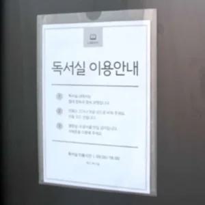 A4월프레임 아크릴포켓 A4 인포프레임 꽂이판