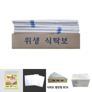 비닐 식탁보 250매 96x130cm/테이블/보/식탁/밥/상/1회/용/행사/식당/횟집/업소/대형/간편/장례식/장