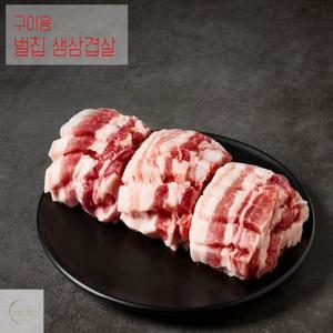 한돈 벌집 생삼겹살 구이용 300G 칼집삽겹살 신선한고기 캠핑고기 국내산돼지