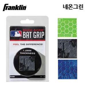 [BZFKKI83_51DX]프랭클린 SHOK SORB 배트그립 (네온그린)