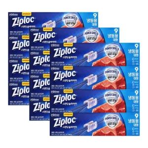 지퍼락 파워쉴드 슬라이더 냉동용 대형 9매입 x 12개