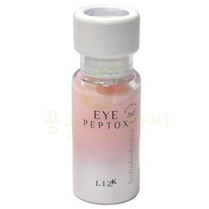 리즈케이 아이펩톡스 360 크림 16.5g X 1개 / 퍼스트씨 아이크림