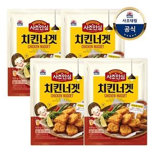 [대림냉동] 안심치킨너겟 420g x4개