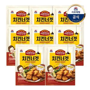 [대림냉동] 안심치킨너겟 420g x8개