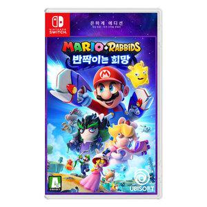 닌텐도 스위치 마리오 래비드 반짝이는 희망 새제품