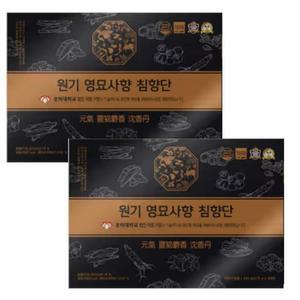 경희대학교 원기 영묘사향 침향단 60환 x 2박스