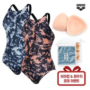 ARENA 아레나 여자 수영복 원피스 A4SL1CO10 브라컵 파우치 증정