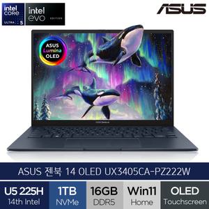 ASUS 젠북 14 OLED UX3405CA-PZ222W (SSD 1TB) 최신 인텔 U5-225H 터치스크린 가벼운 노트북 작업용 (A)