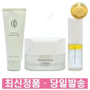 인셀덤 기초 화장품 3종 세트 (크림+오일미스트+카밍젤)