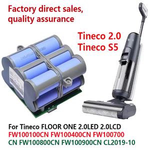 Tineco S5 2.0 Fu Wan 세탁기 배터리 대형 capac배터리 액세서리 S3 액세서리리튬 원본