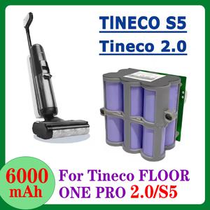 Tineco S5 2.0 리튬 배터리 Fu Wan 세탁기 대형 capac배터리 액세서리 S3
