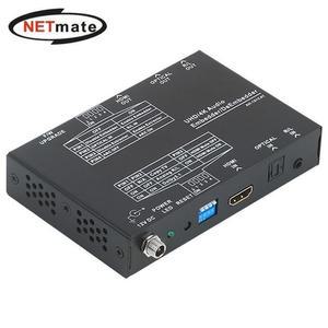 [JHQRMP9Z_4B]NETmate HDMI 오디오분리기 2.0 디임베더