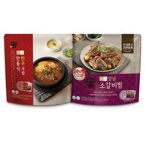 궁 안동식 한우국밥 800g x 2 + 양념 소갈비찜 1,020g x 2 코스트코 마켓송지