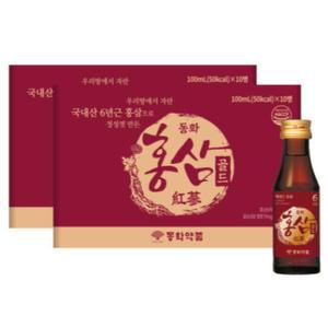 동화약품 부채표 홍삼골드 6년근 건강 음료 10병 X2