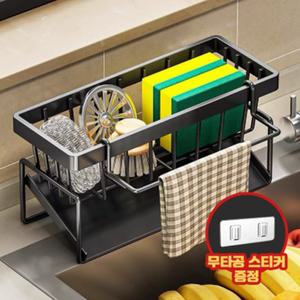 싱크대 수세미 건조대 걸이 거치대 행주 받침대 물빠짐 선반