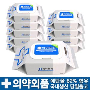 아이프리 손소독티슈 30매 10팩 소독용에탄올 살균 손소독제 알콜 소독 물티슈