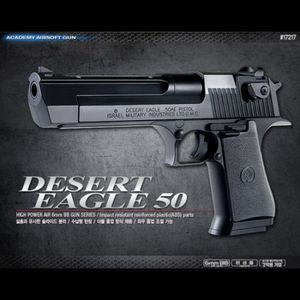 핸드건 에어소프트건 DESERT EAGLE50 피스 EAGLE 피스톨 데저