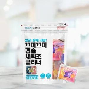 끄미끄미 세탁조 클리너 탈취 세정 살균 청소 고농축 크리너