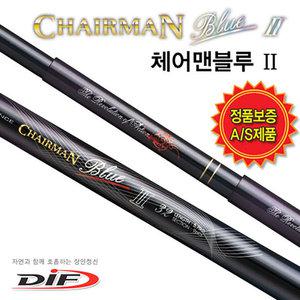 DIF 체어맨블루2 초경질 민물낚시대 22 24 25 26 28 29 30 32 34 36 38 40 42 44 46 48 50 52
