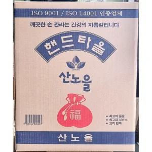페이퍼 핸드 타올 80매 x50/대량 업소용 티슈 리필 고급 두꺼운 프리미엄 닦는 세면대 욕실 휴지 실속형 형